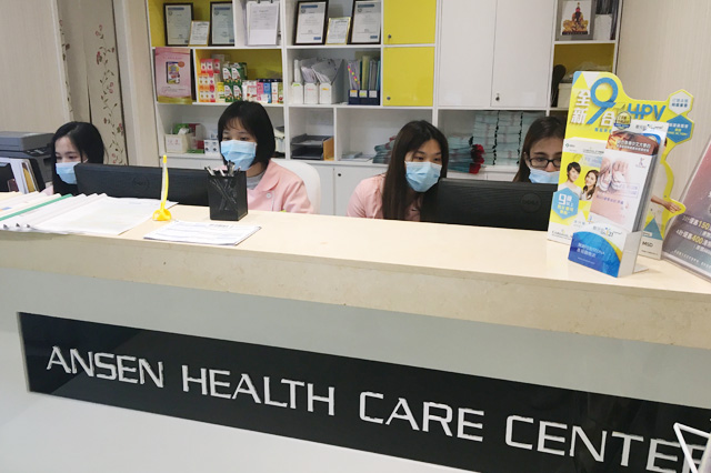 驻马店分部 香港安盛医疗服务中心